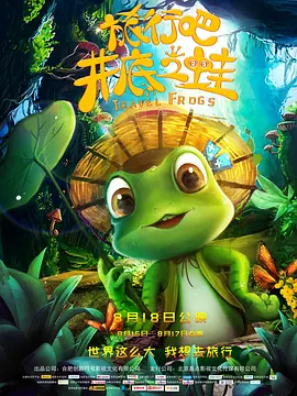 国语自产拍91在线a拍拍