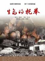 邀约2